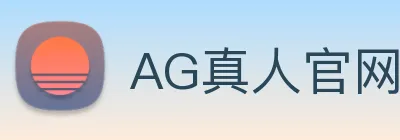 AG真人官网 Logo